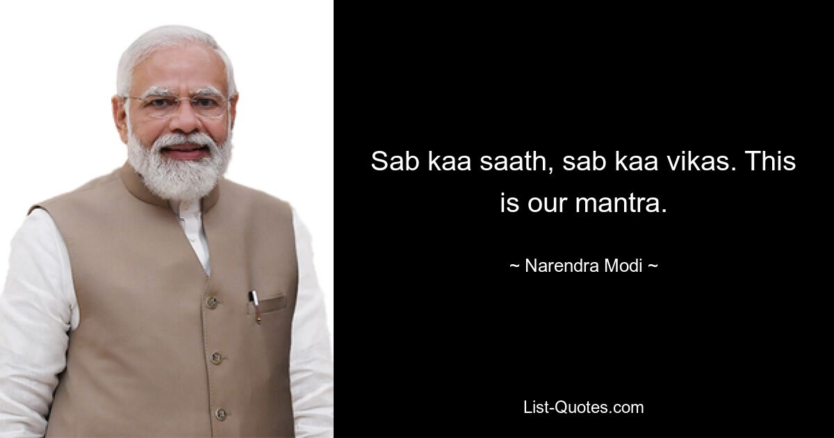 Sab kaa saath, sab kaa vikas. This is our mantra. — © Narendra Modi