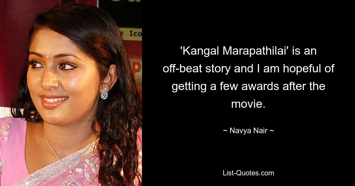 'Kangal Marapathilai' is an off-beat story and I am hopeful of getting a few awards after the movie. — © Navya Nair