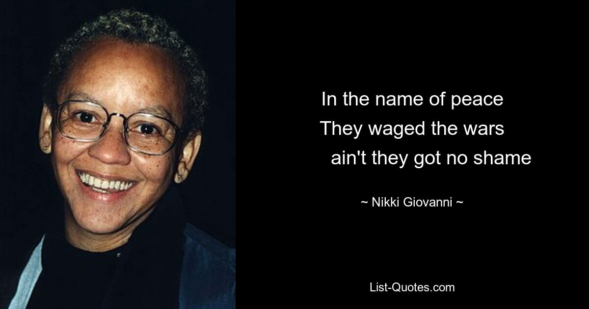 Во имя мира Они вели войны, им не стыдно — © Nikki Giovanni