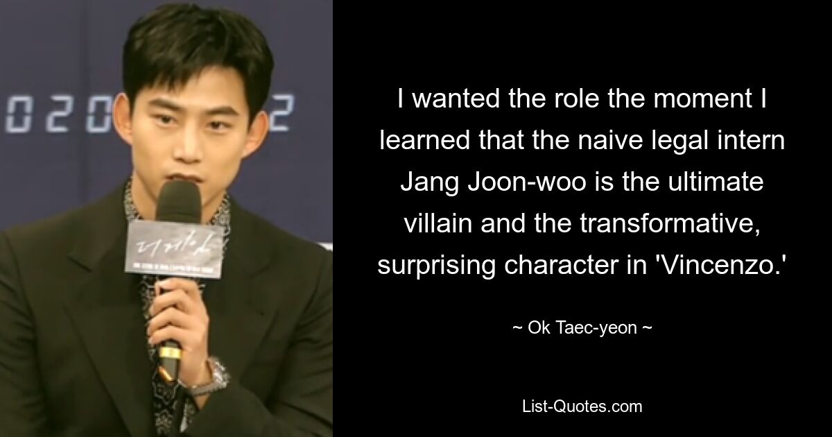 I wanted the role the moment I learned that the naive legal intern Jang Joon-woo is the ultimate villain and the transformative, surprising character in 'Vincenzo.' — © Ok Taec-yeon