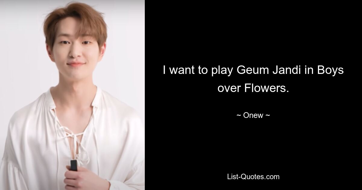 I want to play Geum Jandi in Boys over Flowers. — © Onew