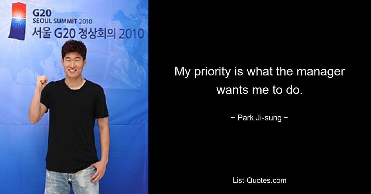 My priority is what the manager wants me to do. — © Park Ji-sung