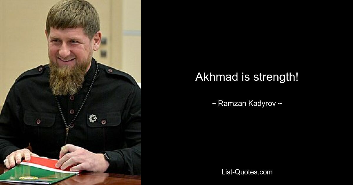 Akhmad is strength! — © Ramzan Kadyrov