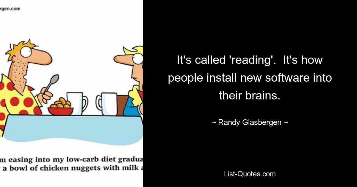 Это называется «чтение». Именно так люди устанавливают новое программное обеспечение в свой мозг. — © Рэнди Гласберген 