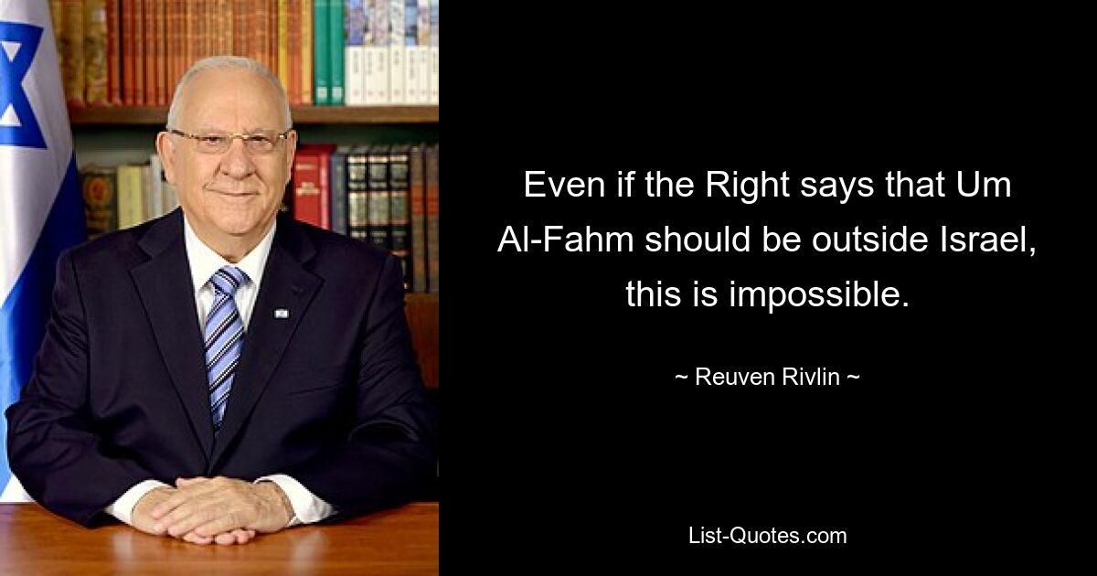 Even if the Right says that Um Al-Fahm should be outside Israel, this is impossible. — © Reuven Rivlin