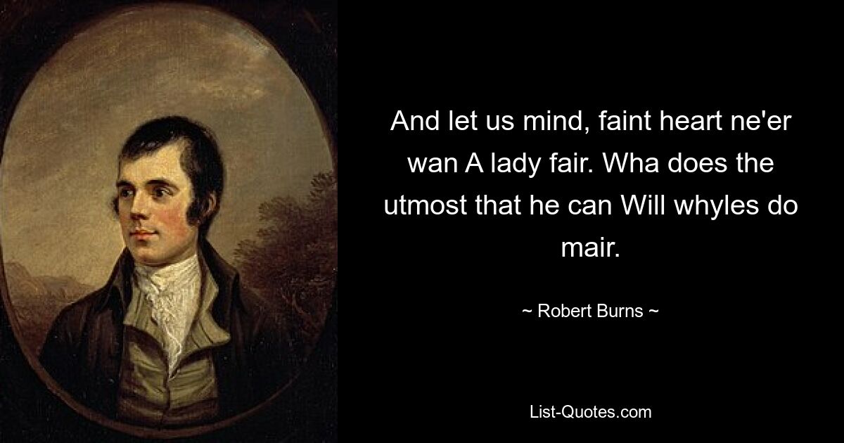 И запомним, слабое сердце никогда не желало Прекрасной дамы. Кто делает все возможное, что может, Уиллс делает больше. — © Роберт Бернс 