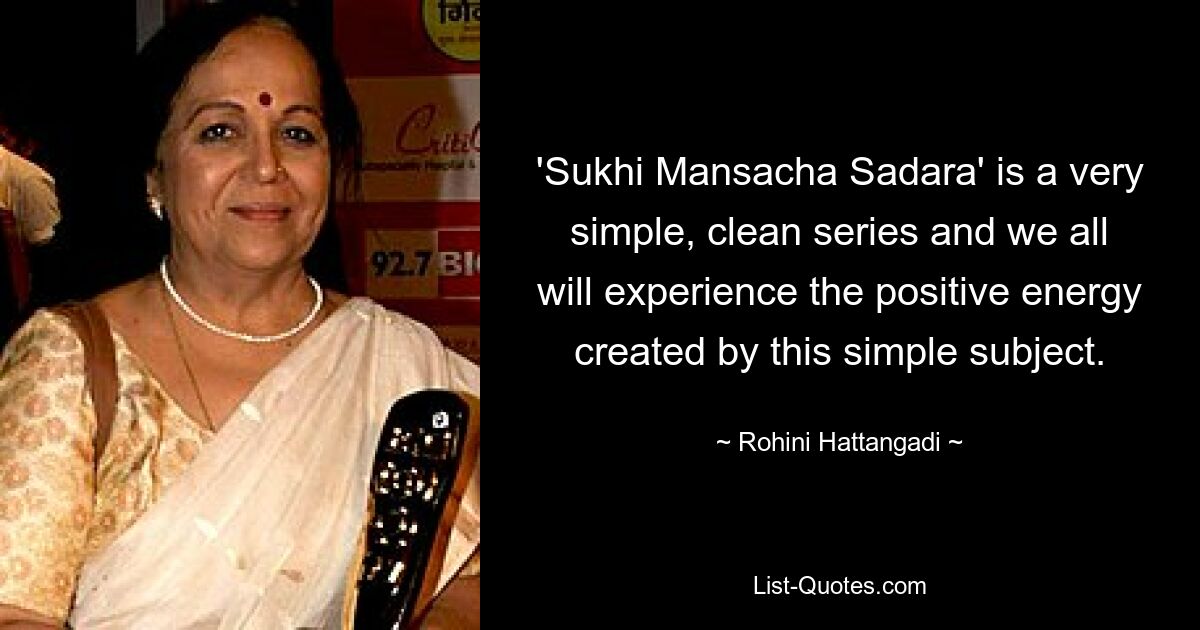 'Sukhi Mansacha Sadara' is a very simple, clean series and we all will experience the positive energy created by this simple subject. — © Rohini Hattangadi