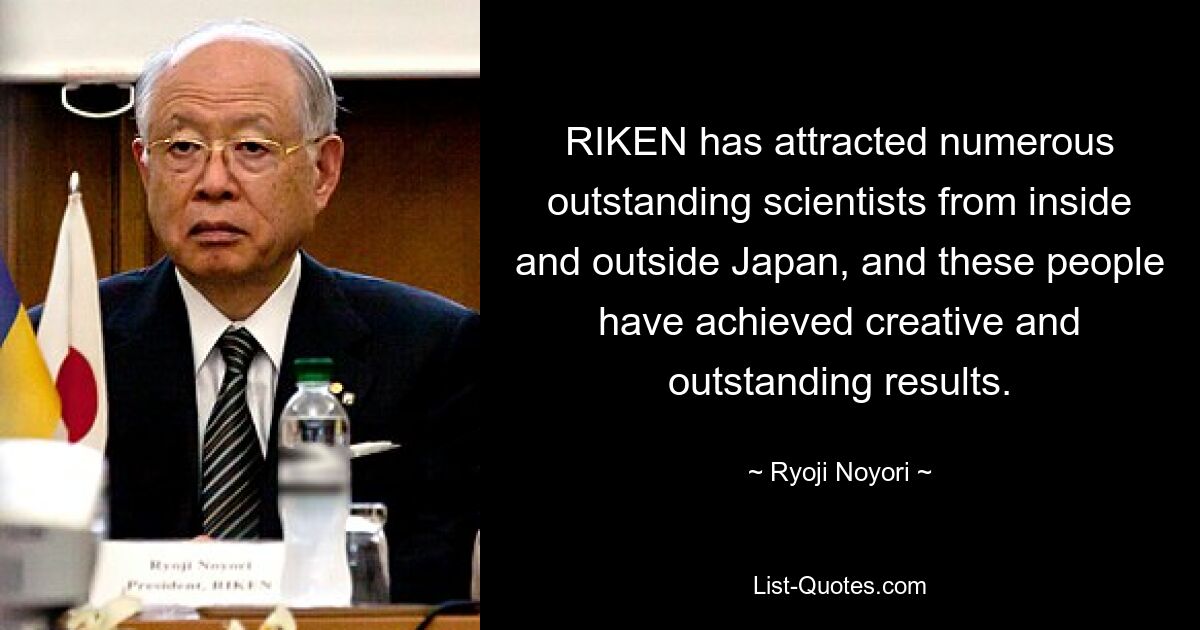 RIKEN hat zahlreiche herausragende Wissenschaftler aus dem In- und Ausland angezogen, und diese Menschen haben kreative und herausragende Ergebnisse erzielt. — © Ryoji Noyori 