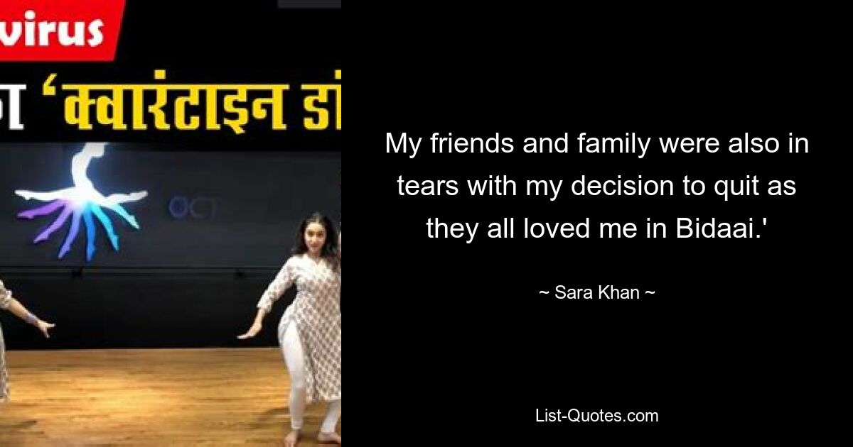 My friends and family were also in tears with my decision to quit as they all loved me in Bidaai.' — © Sara Khan