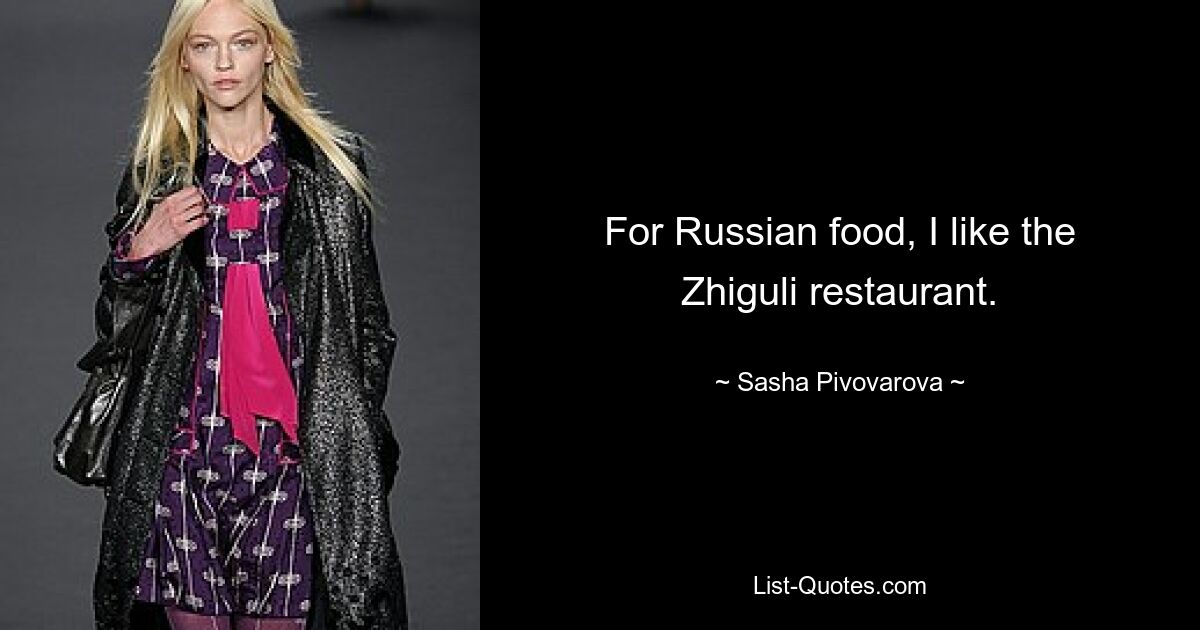 For Russian food, I like the Zhiguli restaurant. — © Sasha Pivovarova