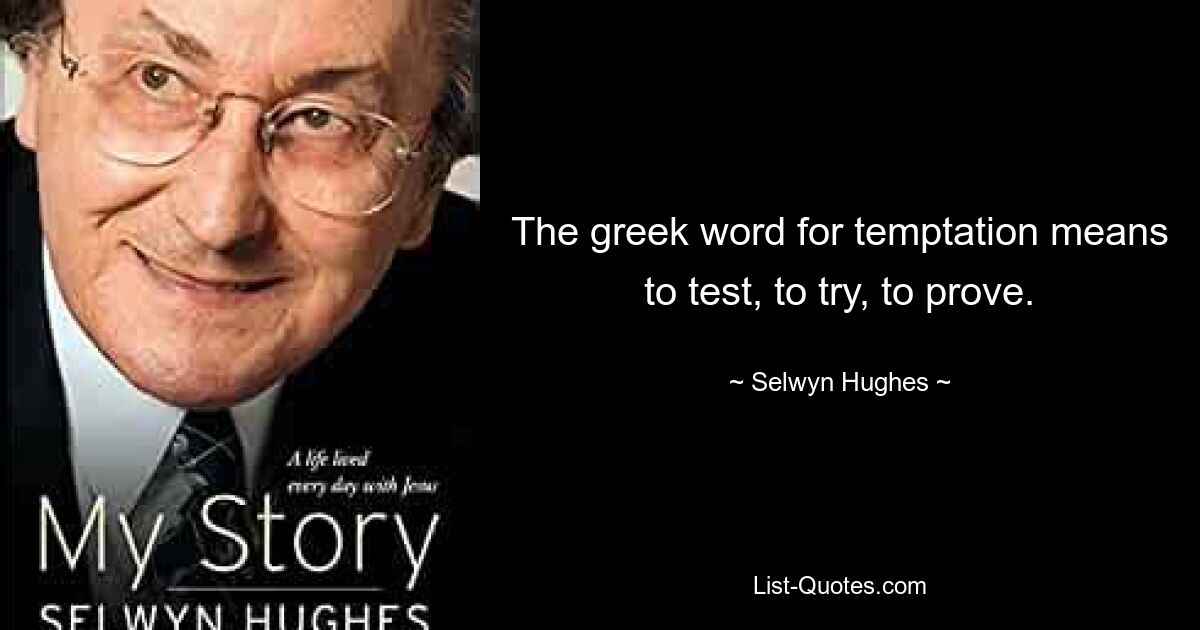 Греческое слово «искушение» означает «испытывать, пытаться, доказывать». — © Селвин Хьюз 