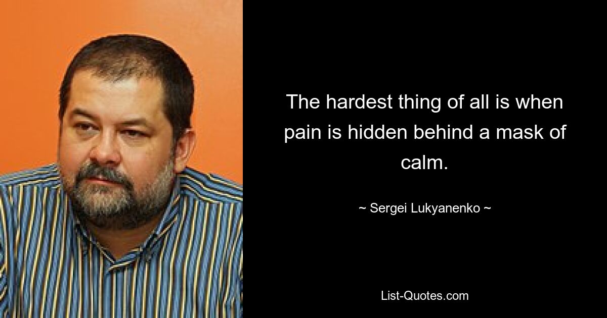 Сложнее всего, когда боль прячется за маской спокойствия. — © Сергей Лукьяненко 