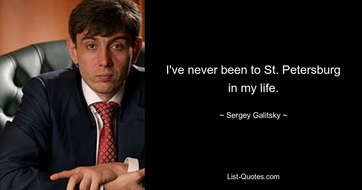 I've never been to St. Petersburg in my life. — © Sergey Galitsky