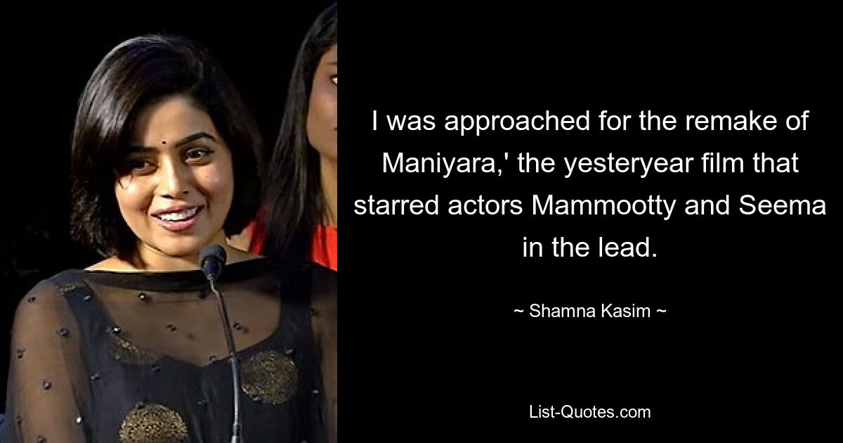 I was approached for the remake of Maniyara,' the yesteryear film that starred actors Mammootty and Seema in the lead. — © Shamna Kasim