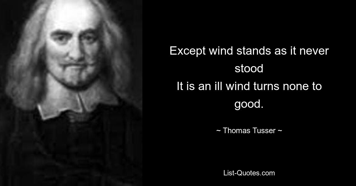 Только ветер стоит так, как никогда не стоял. Злой ветер ни к чему хорошему не обращает. — © Томас Туссер 