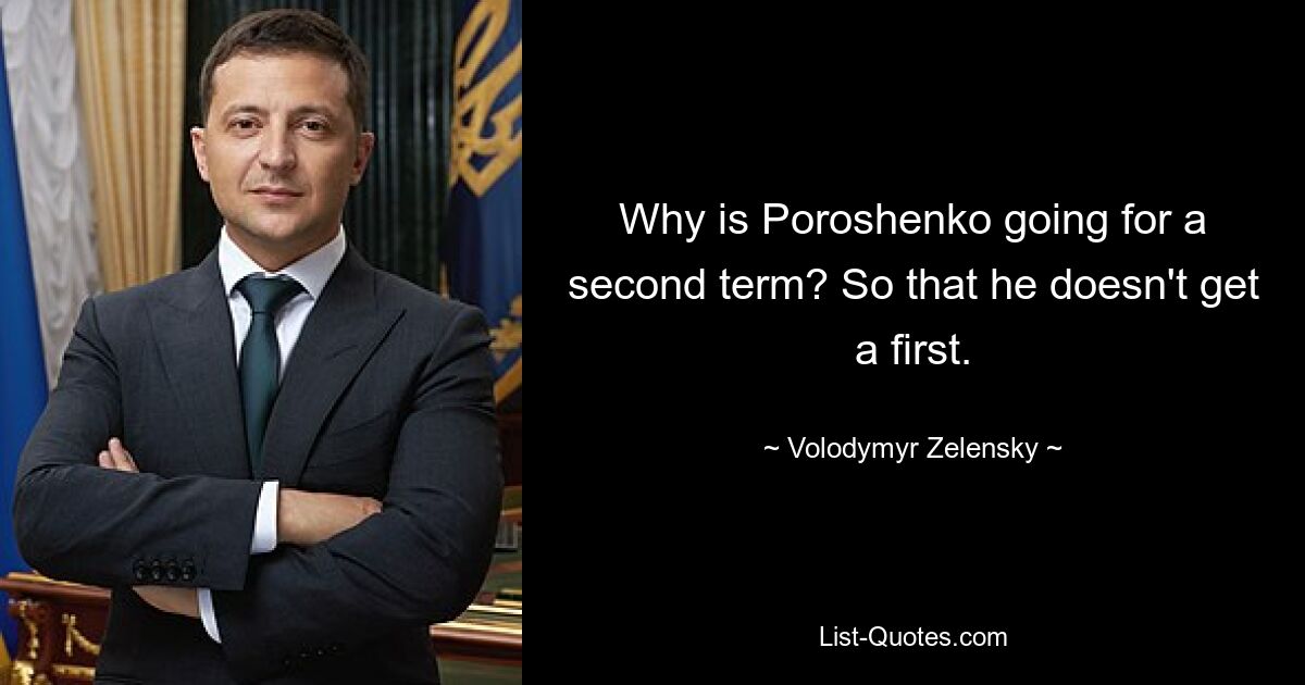 Почему Порошенко идет на второй срок? Чтобы он не получил первое место. — © Владимир Зеленский 