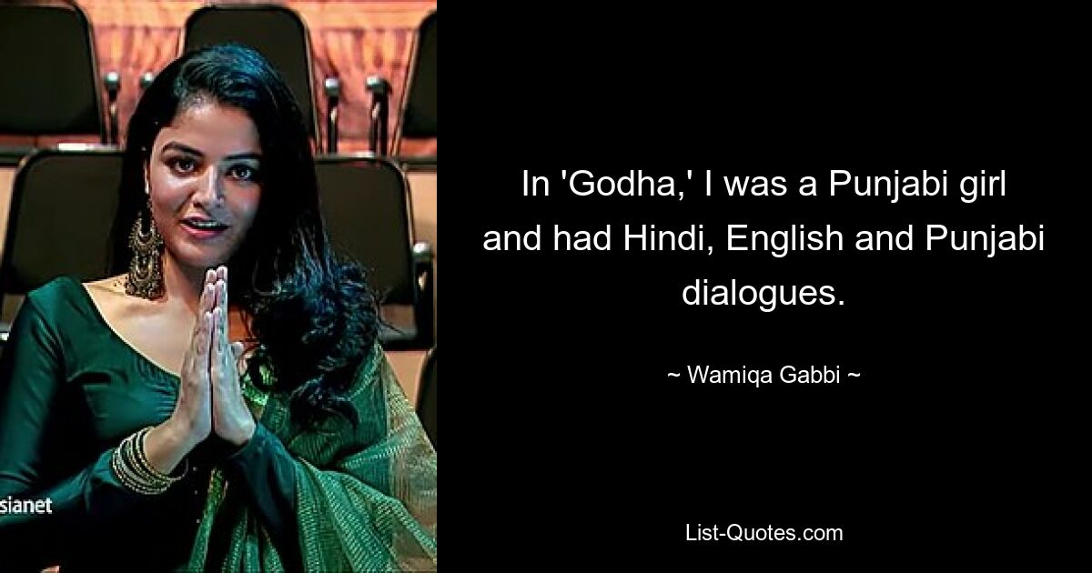 In 'Godha,' I was a Punjabi girl and had Hindi, English and Punjabi dialogues. — © Wamiqa Gabbi