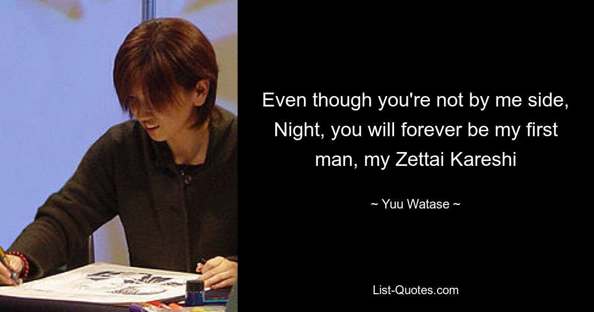 Even though you're not by me side, Night, you will forever be my first man, my Zettai Kareshi — © Yuu Watase