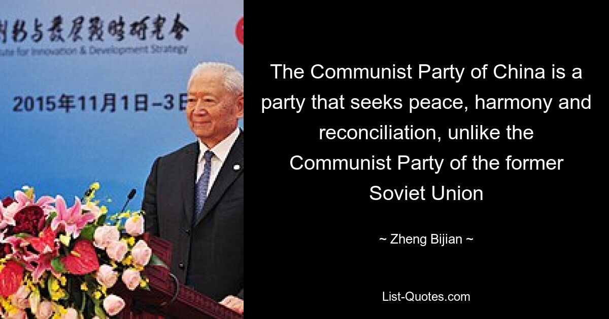 The Communist Party of China is a party that seeks peace, harmony and reconciliation, unlike the Communist Party of the former Soviet Union — © Zheng Bijian