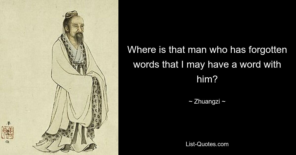 Где тот человек, который забыл слова, чтобы я мог поговорить с ним? — © Чжуанци